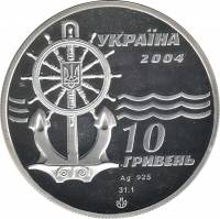 () Монета Украина 2004 год   ""    AU